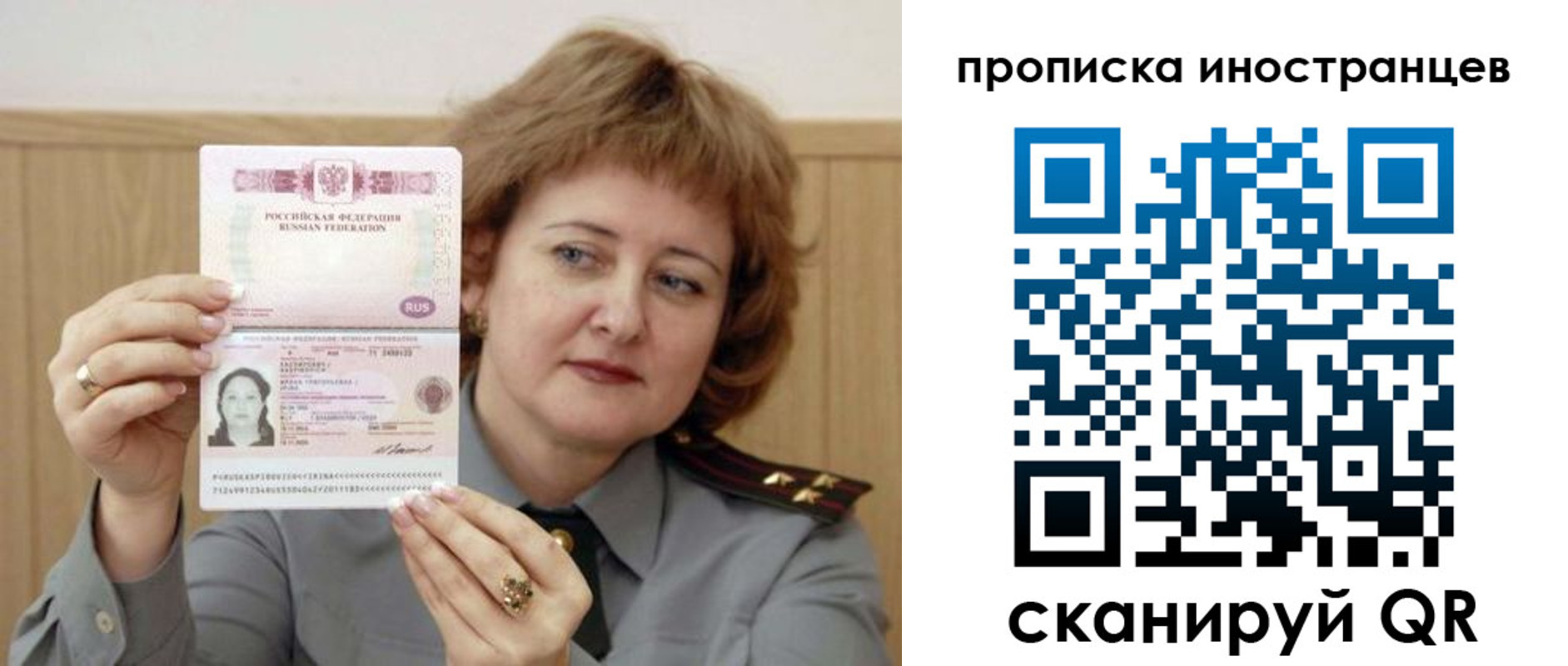 регистрация для школы в Нелидово